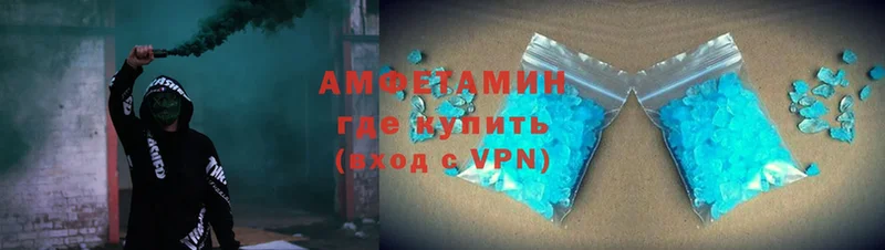 omg вход  Новоаннинский  АМФЕТАМИН Розовый 